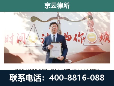 凌海-养殖场拆迁律师
