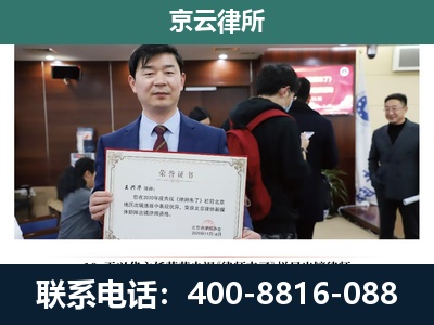 凌海-养殖厂拆迁纠纷律师