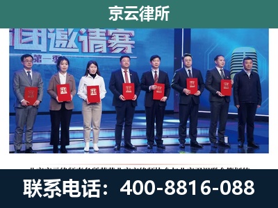 凌海-养殖场拆迁律师
