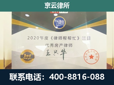 凌海-养殖场征收律师