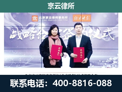 凌海-养殖场拆迁律师