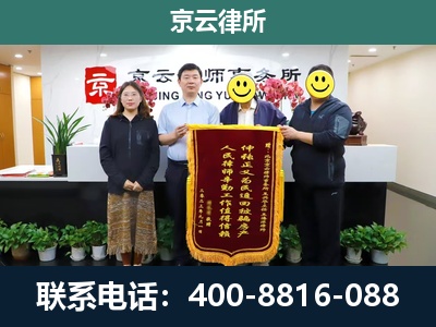 凌海-养殖场拆迁律师