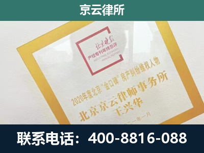凌海-畜禽养殖场拆迁维权律师