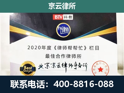 凌海-养殖场征地补偿律师