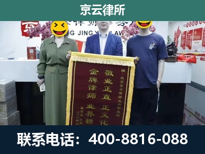 凌海-养殖企业拆迁律师