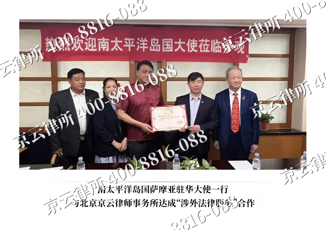 凌海-企业拆迁维权律师