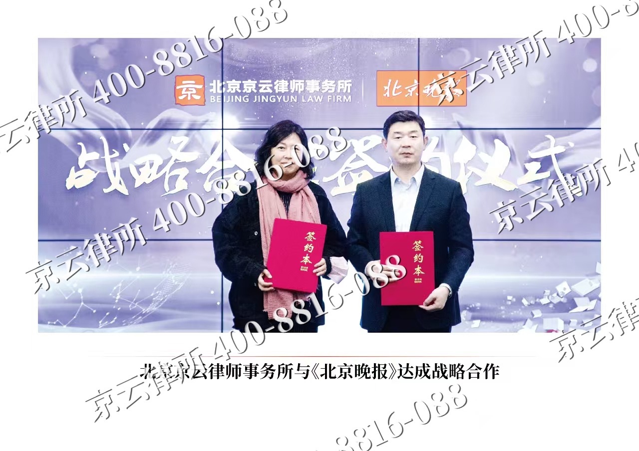凌海-企业拆迁维权律师