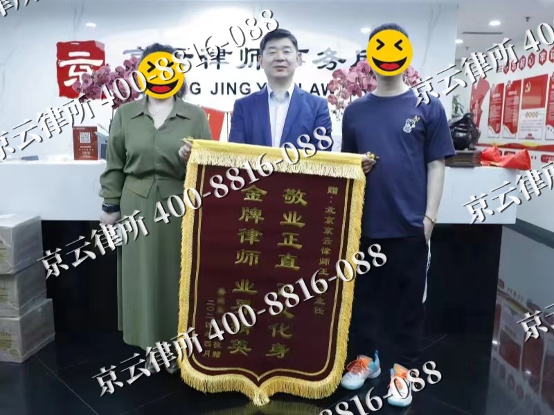 凌海-企业厂房拆迁律师