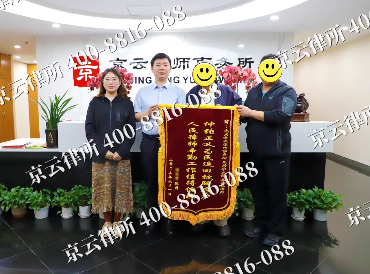凌海-养殖场征地补偿律师