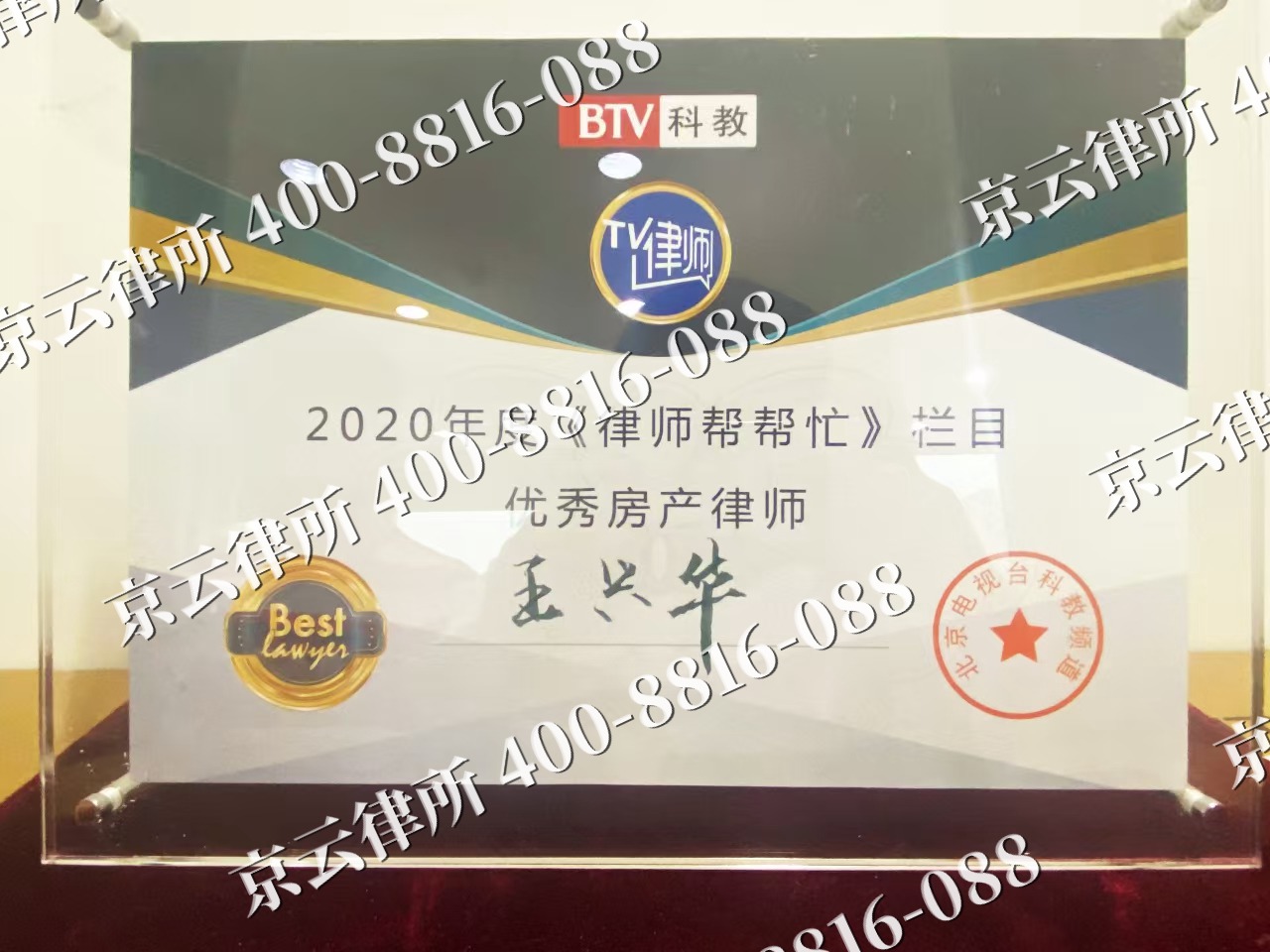 凌海-养殖场征收律师