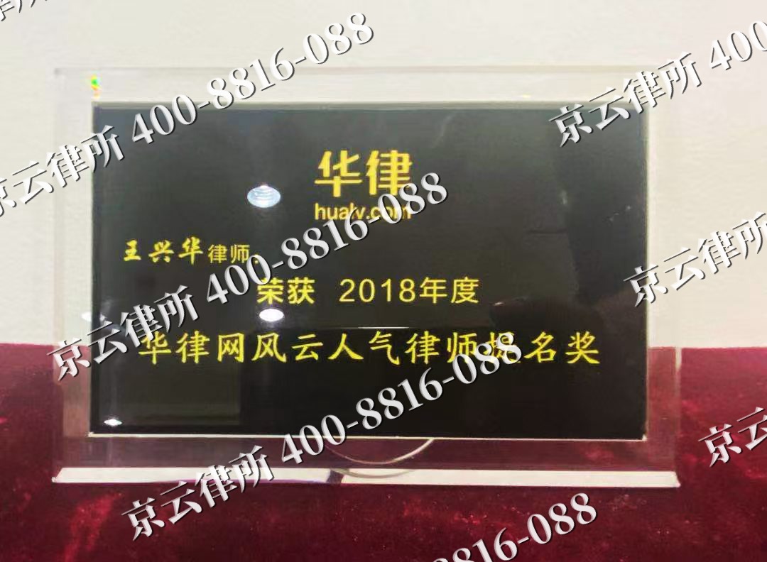 凌海-企业展示图